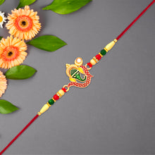 Ganpati Rakhi For Rakshabandhan
